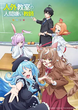三分钟心动 短剧海报